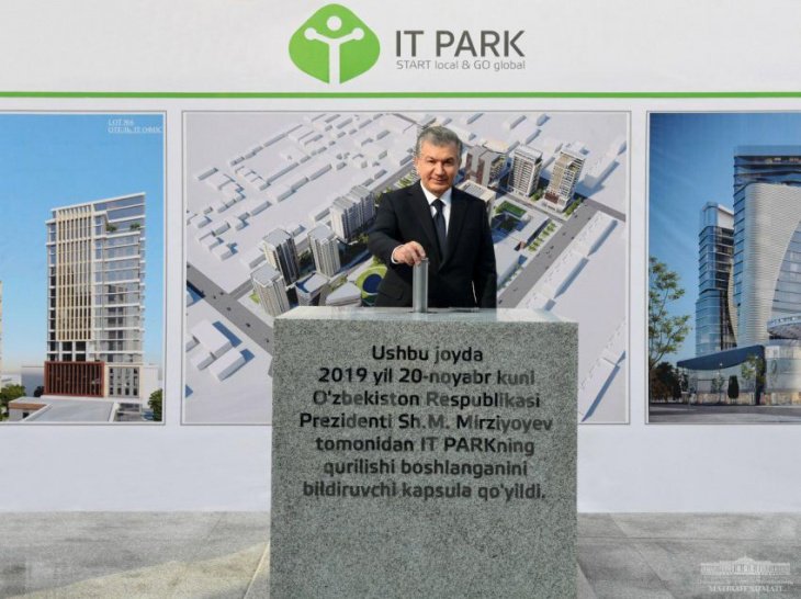 Шавкат Мирзиёев заложил символический первый камень строительства нового этапа Технопарка в Мирзо-Улугбекском районе столицы