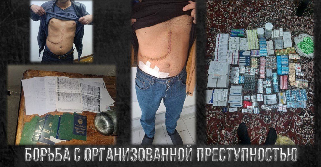 В Узбекистане раскрыли преступную группу, которая торговала человеческими органами