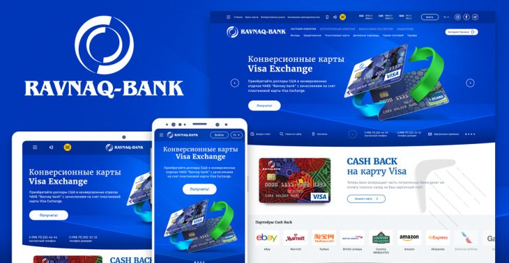 Один из банков Узбекистана запустил уникальный сайт для клиентов 