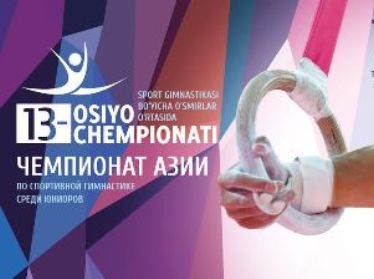 Чемпионат Азии по спортивной гимнастике впервые пройдет в Ташкенте