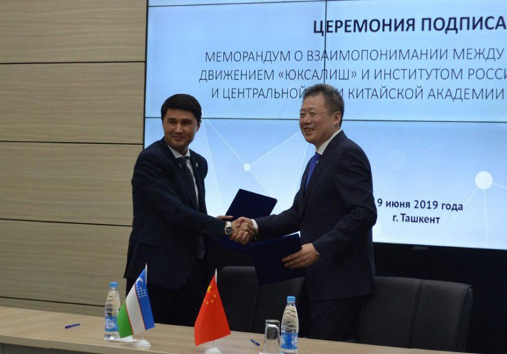 Делегация Института России, Восточной Европы и Центральной Азии Китайской академии общественных наук посещает Узбекистан 