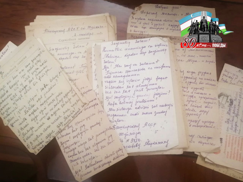 Письма Миркамола: голос сына с войны