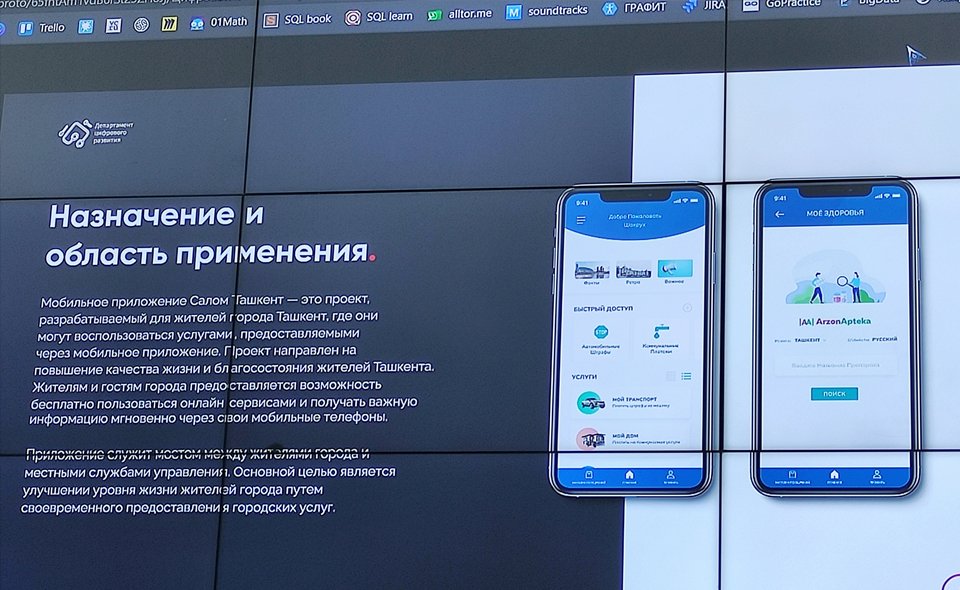 "Салом, Ташкент": столичные власти запустят приложение, объединяющее все популярные в городе услуги