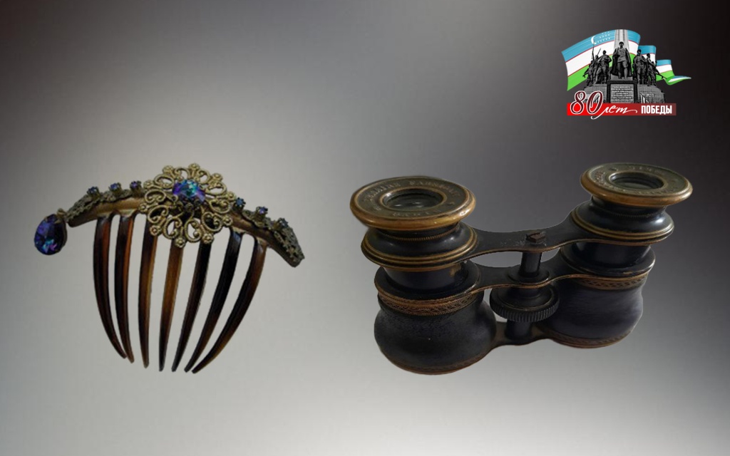 Гребенка и бинокль – подарки за доброту. Спецпроект