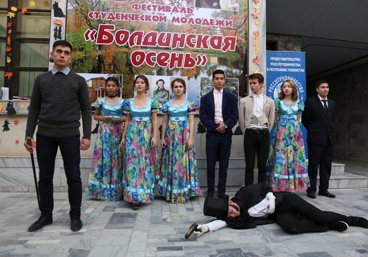 В Ташкенте прошел фестиваль студенческой молодежи «Болдинская осень» (фото)