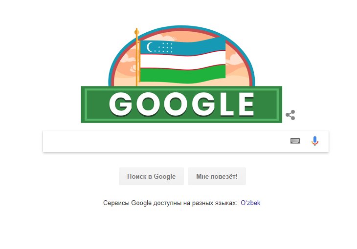 Google сменил логотип в честь Дня независимости Узбекистана 
