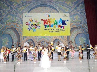 В Ташкенте стартовал республиканский этап фестиваля «Камалак юлдузлари-2014»