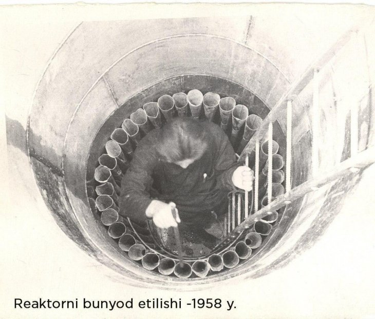 Уникальные фото. 61 год назад в Ташкенте построили первый в Центральной Азии ядерный реактор 