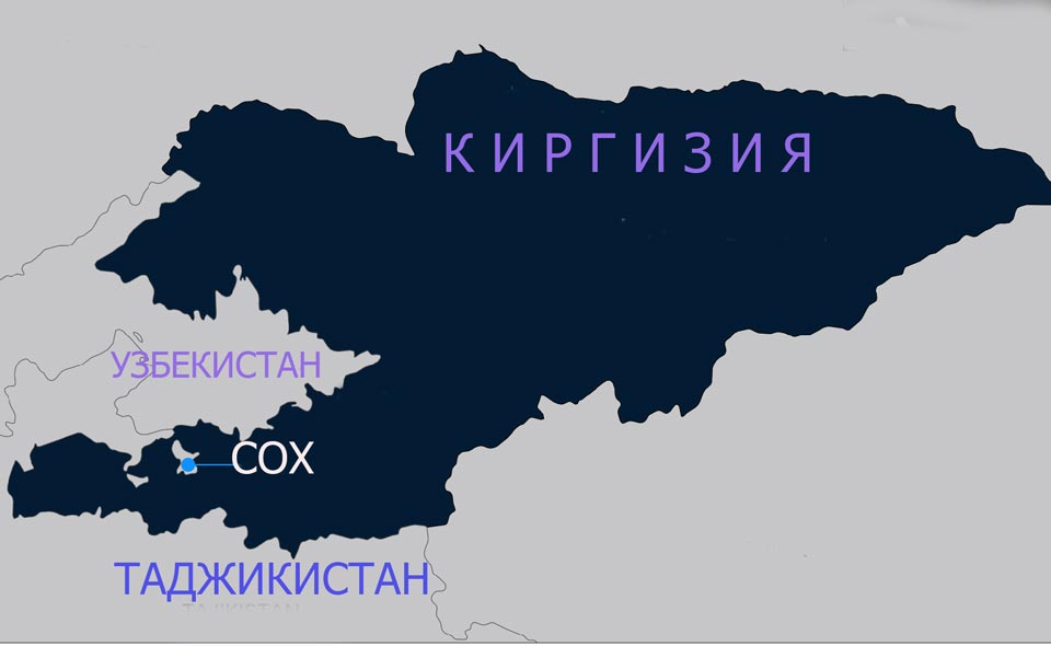 В полпредстве правительства в Баткенской области опровергли информацию о предоставлении коридора в узбекский эксклав Сох