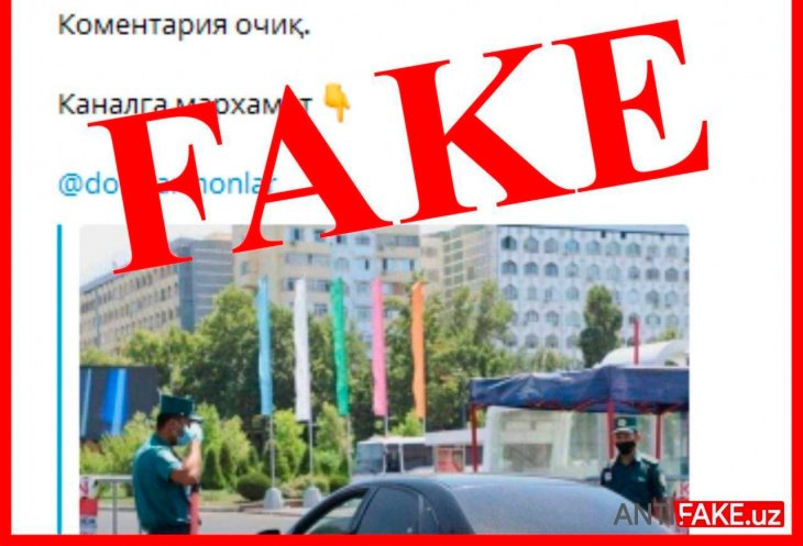 Власти Узбекистана опровергли информацию об ужесточении карантинных мер с 25 октября 