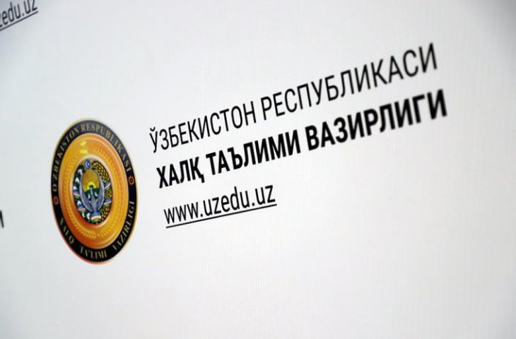 В Узбекистане с 6 июля начинается процесс приема учеников в 1-й класс. В Ташкенте документы будут приниматься в режиме онлайн-очереди