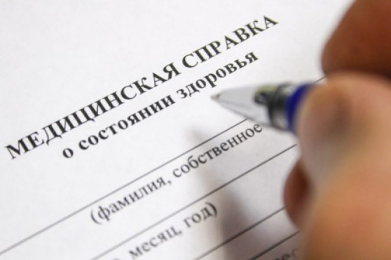 В Узбекистане новобрачным не понадобится справка о состоянии здоровья в ЗАГСе