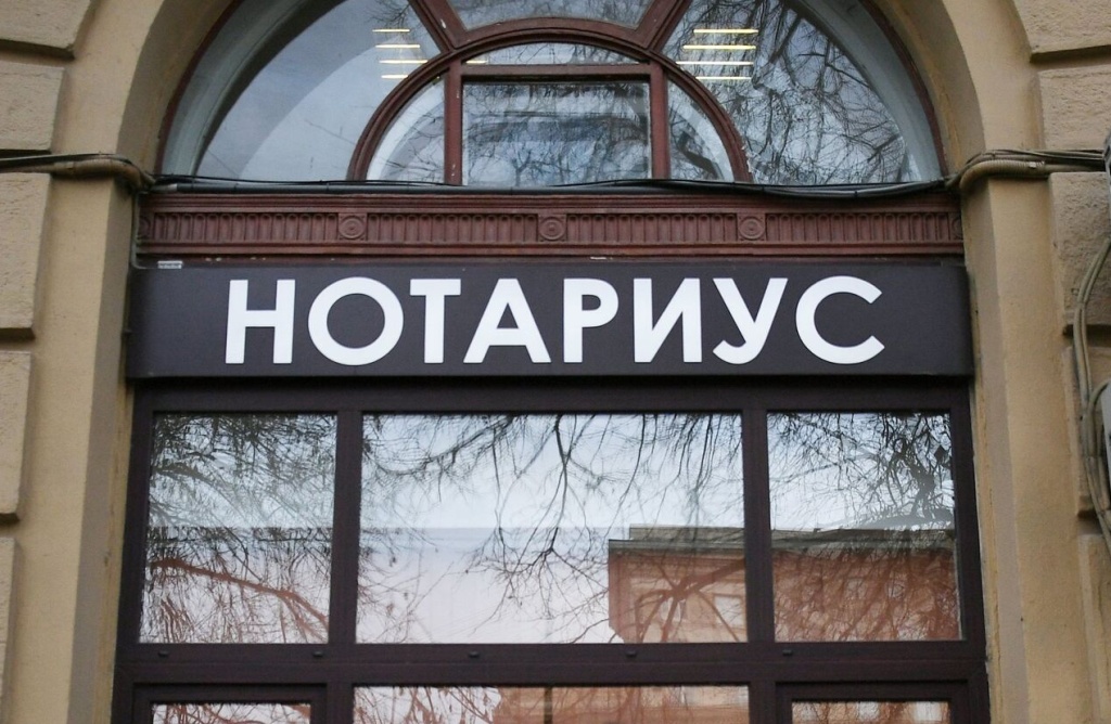 Нотариусам в Узбекистане разрешат работать до 70 лет 