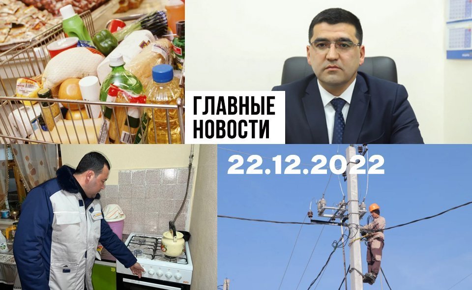 Караул, грабят, всем наплевать и ничего не поможет. Новости Узбекистана: главное на 22 декабря
