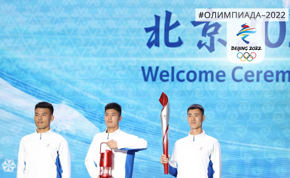 В Китае олимпийский огонь будут передавать "рукопожатием дружбы"