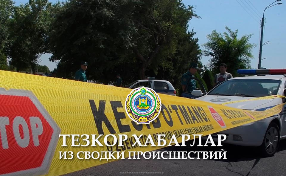 В Ташкенте водитель на "Нексии" сбил молодого парня на пешеходном переходе. Пострадавший скончался в больнице 