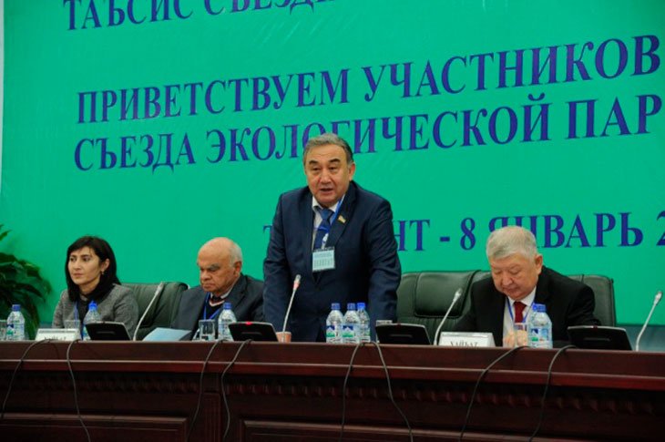В Узбекистане создана новая партия 