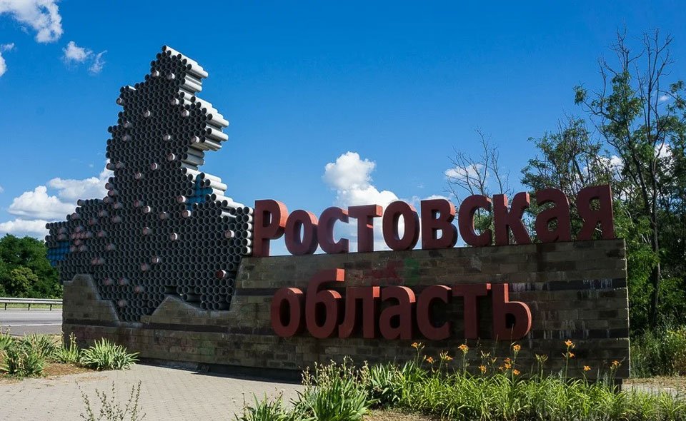 В Ростовскую область за 7 лет переселились свыше 10 тысяч соотечественников 