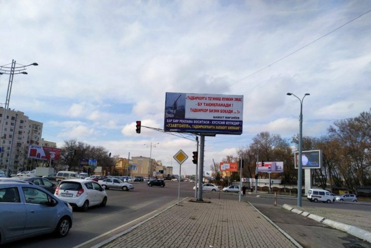 До конца 2021 года все рекламные щиты в Ташкенте заменят на цифровые