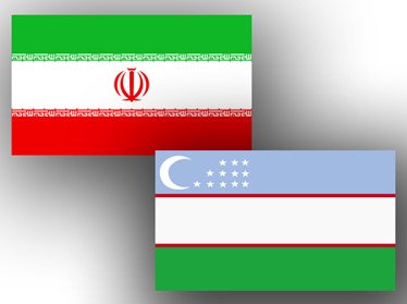 Узбекистан и Иран проведут в апреле заседание межправкомиссии по экономическому сотрудничеству  