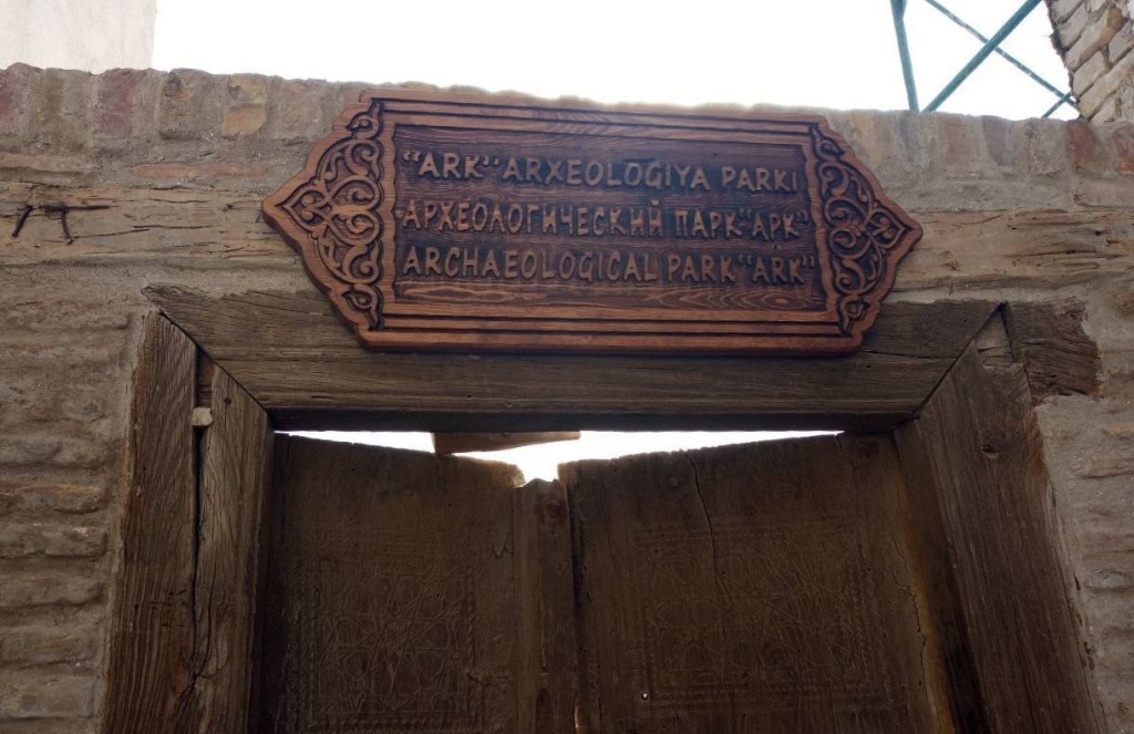 Первый археологический парк Узбекистана открывается в древнем Арке в Бухаре 