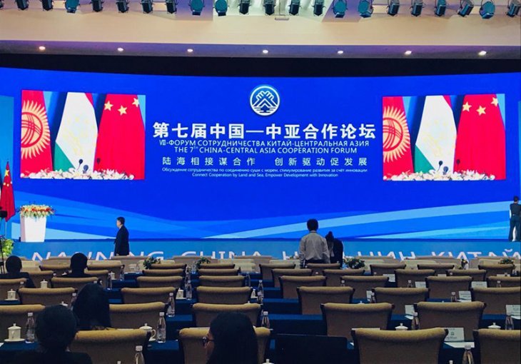 В Наньнине прошел VII Форум сотрудничества "Китай – Центральная Азия"