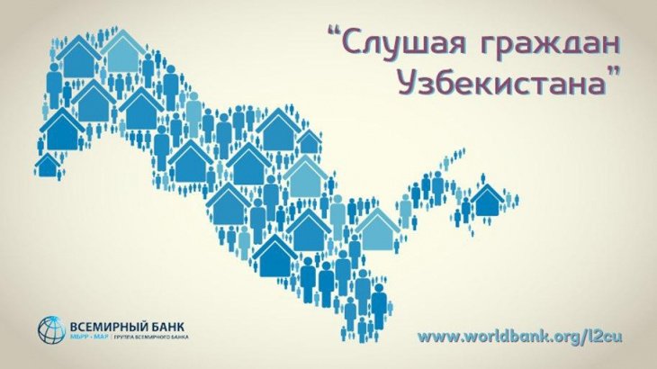Проект "Слушая граждан Узбекистана": уровень занятости немного повысился, но масштаб бедности может ухудшится