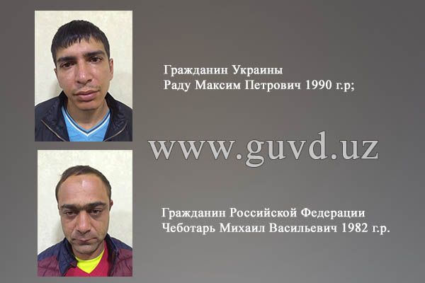 В Ташкенте продолжаются задержания членов цыганской "посудной" банды: арестовано уже 12 человек 