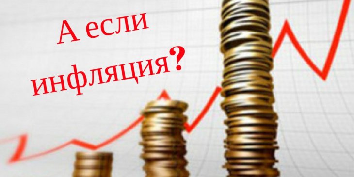 Инфляция в Узбекистане по итогам года достигнет 12%