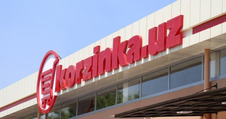 ЕБРР приобретает долю в акционерном капитале владельца сети продовольственных магазинов Korzinka