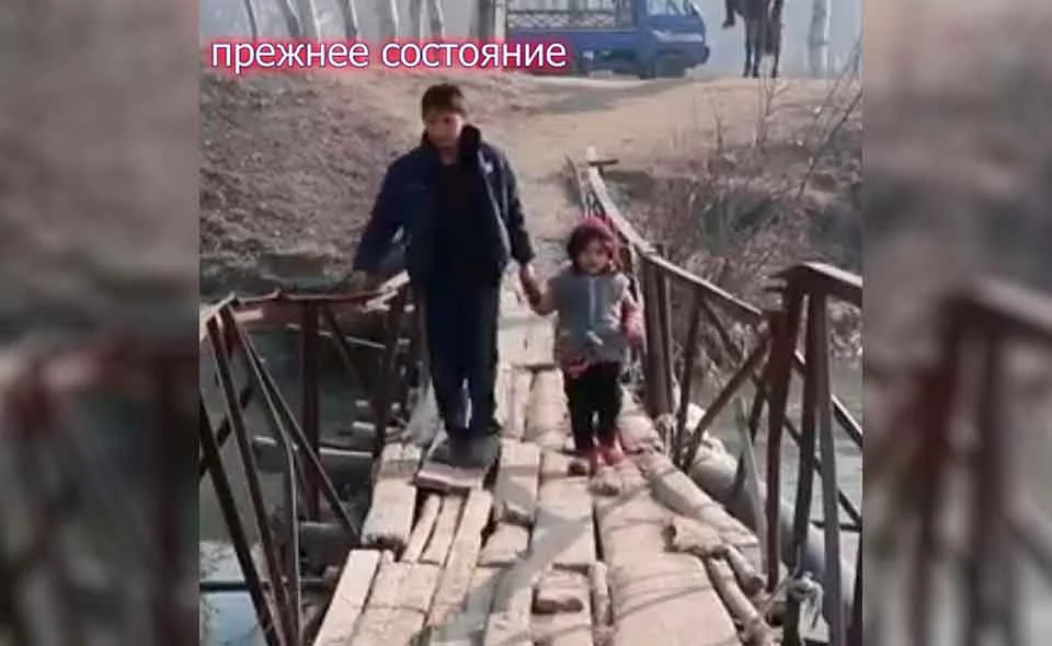 В Андижанской области избавились от "моста-страшилища"