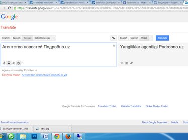 Google Translate теперь доступен и на узбекском