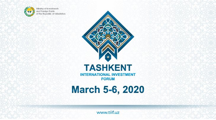 Власти Узбекистана рассматривают возможность переноса Ташкентского инвестиционного форума 