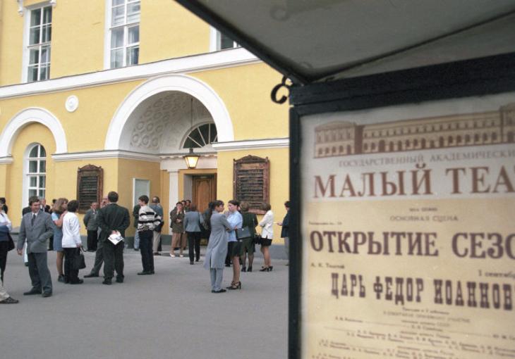 В сентябре в Ташкенте пройдут гастроли Малого театра России