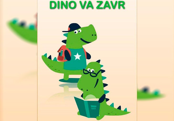 Динозавры расскажут детям в Узбекистане о коррупции 