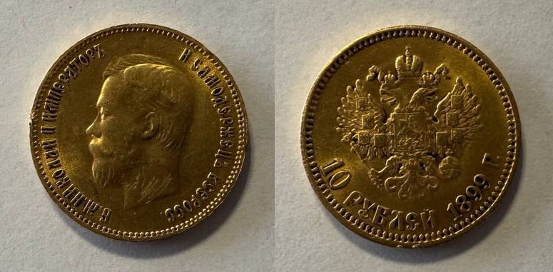 Из Узбекистана пытались вывезти редкую "николаевскую" монету