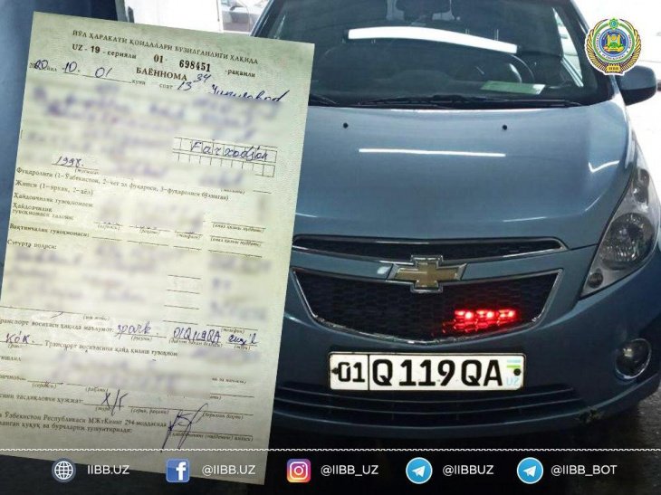 ГУВД Ташкента начало штрафовать водителей с незаконно установленными "мигалками" и "сиренами"