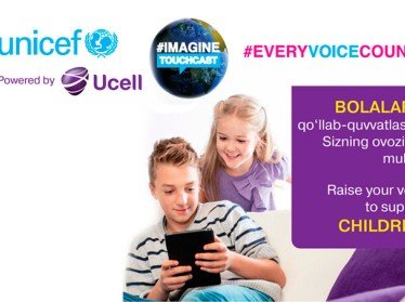 Ucell и UNICEF в Узбекистане приглашают присоединиться к глобальной инициативе по обеспечению лучшего мира для детей