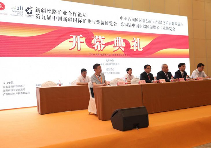 Делегация Узбекистана приняла участие в Форуме по горнопромышленному сотрудничеству Шёлкового пути в Синьцзяне