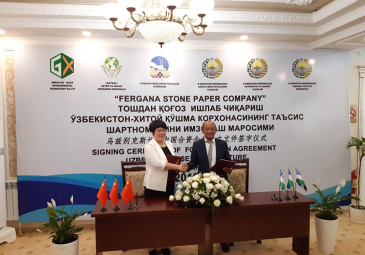 В Фергане создано узбекско-китайское предприятие, выпускающее бумагу из камня