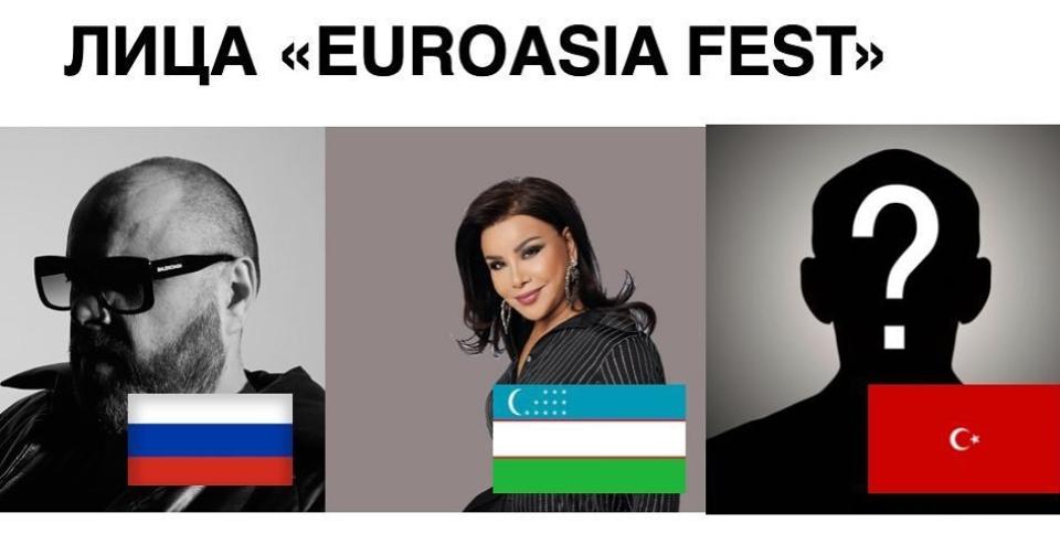 В Узбекистане будет проходить аналог "Евровидения" – международный фестиваль-конкурс "Евроазия"