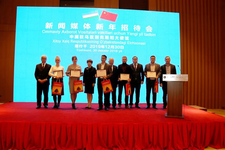 Посольство КНР наградило победителей акции, посвященной взаимоотношениям между Китаем и Узбекистаном