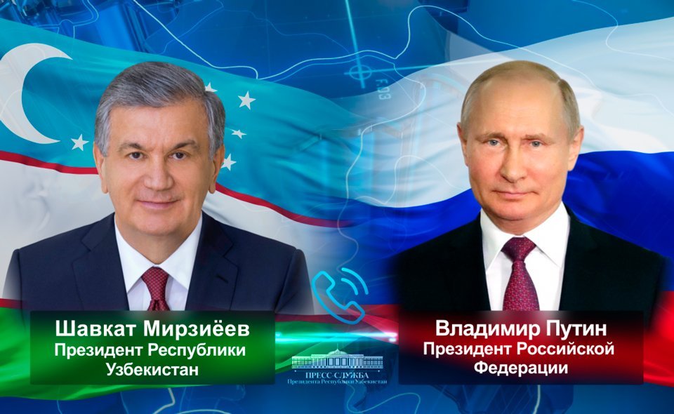 Мирзиёев и Путин обсудили ситуацию на Украине  
