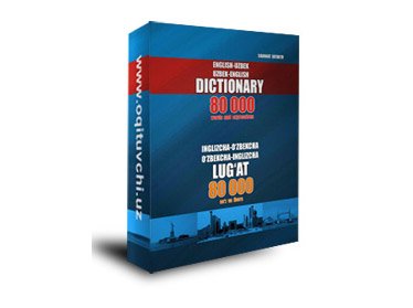 Лучшей книгой Узбекистана стал… словарь, подготовленный на деньги США  