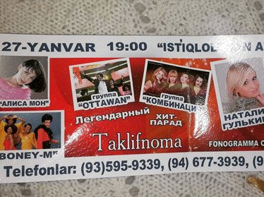 Организаторы фэйкового концерта «Дискотеки-80» в Ташкенте были наказаны 