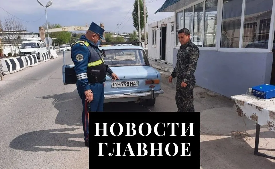 Суррогат на заправках, цены – космос и дырявые авто. Новости Узбекистана: главное на 19 апреля