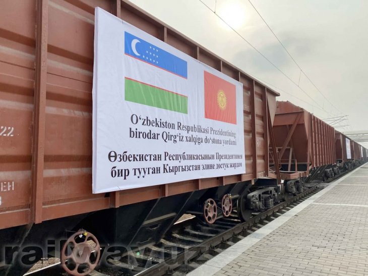Узбекистан отправил новый гуманитарный груз в Кыргызстан. Это 3 тысячи тонн пшеницы 