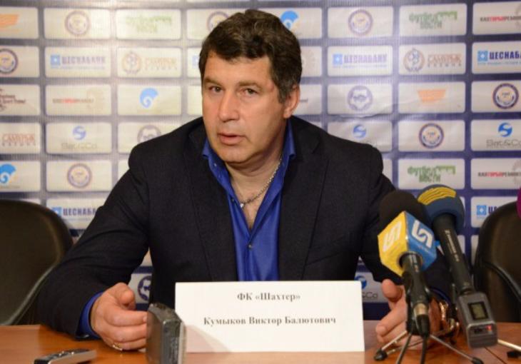 Виктор Кумыков назначен главным тренером клуба «Алмалык»
