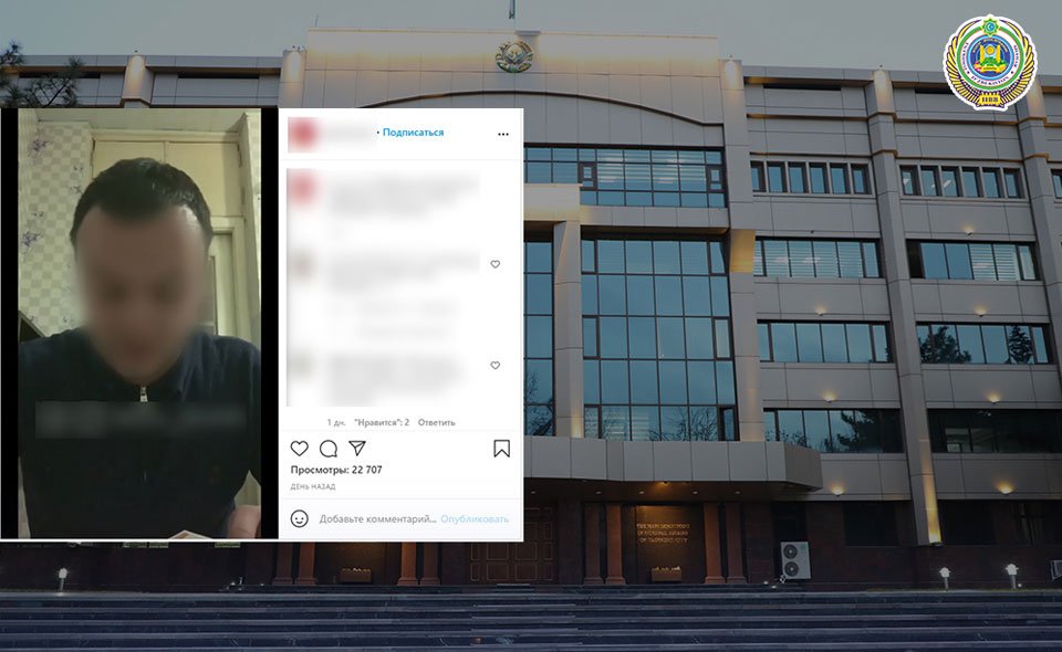 В ГУВД прокомментировали задержание предпринимательницы в Ташкенте. Ее сын утверждает, что это незаконно  