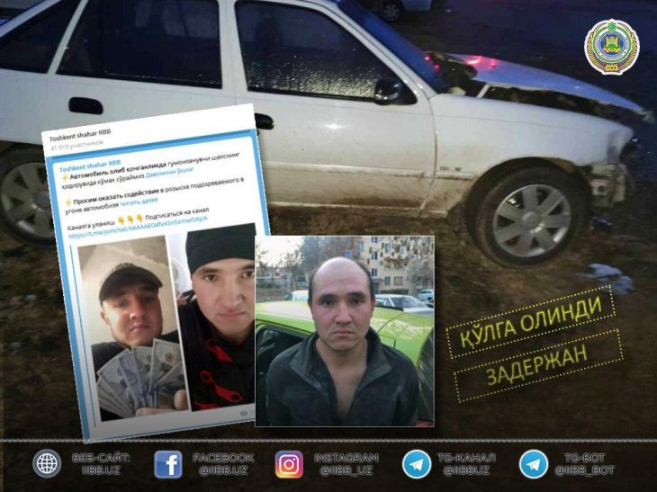 Задержан объявленный в розыск угонщик "Нексии-2": в ходе следствия была обнаружена ещё одна украденная машина